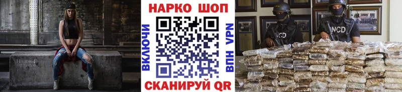 Магазин наркотиков Сатка КОКАИН Псилоцибиновые грибы ГАШ Мефедрон