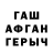 Альфа ПВП крисы CK Arik Borisov
