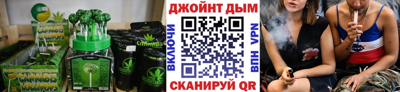 Canna-Cookies конопля  даркнет сайт  Сатка 
