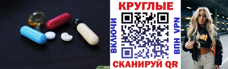 мега как зайти  как найти наркотики  Сатка  Ecstasy бентли 