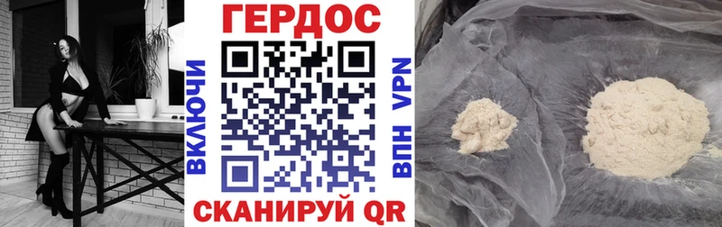 Героин Афган  Сатка 