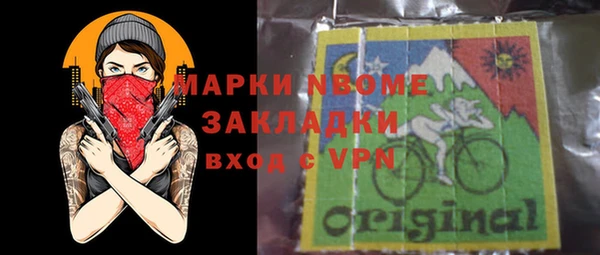 кокаин VHQ Балахна
