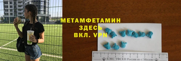 кокаин VHQ Балахна