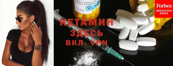 кокаин VHQ Балахна