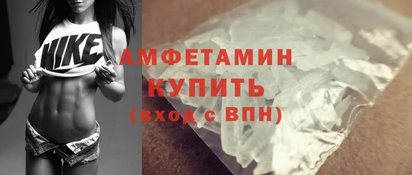 кокаин VHQ Балахна