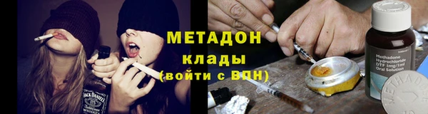 кокаин VHQ Балахна