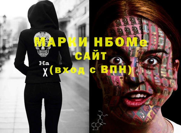 кокаин VHQ Балахна