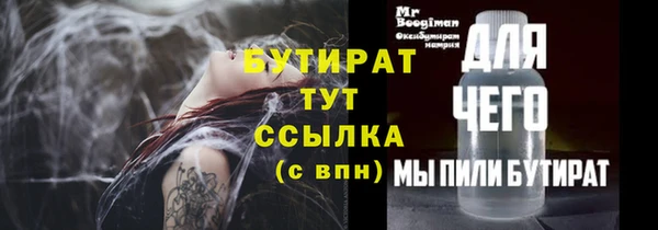 прущие грибы Балабаново