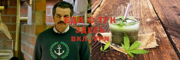 кокаин VHQ Балахна