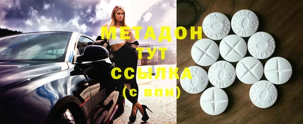 кокаин VHQ Балахна