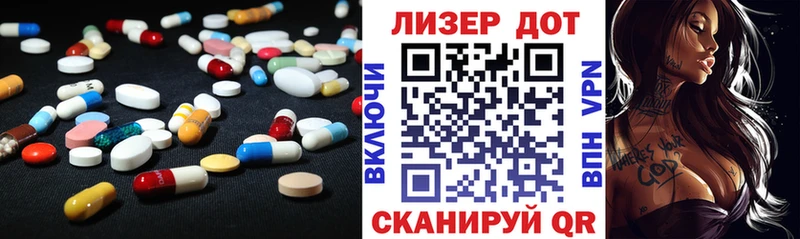 ЛСД экстази кислота  закладки  Сатка 