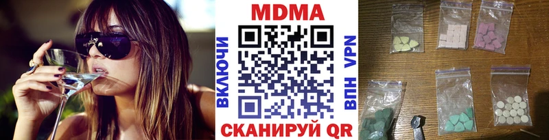 МДМА молли  цены наркотик  darknet телеграм  Сатка 
