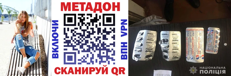 хочу   Сатка  Метадон кристалл 