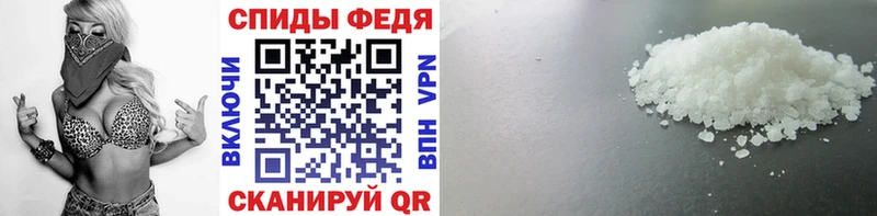 Метамфетамин Декстрометамфетамин 99.9%  магазин    Сатка 