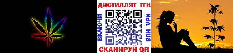 ТГК Wax  Сатка 