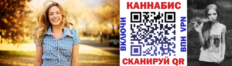МЕГА ссылки  Сатка  Бошки Шишки THC 21% 